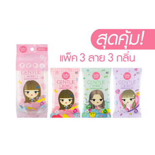 Cathy Doll Gentle Wet Wipes (10Sheets x 3pcs) เคที่ ดอลล์ เจนเทิล เว็ท ไวพส์ แผ่นเช็ดทำความสะอาดผิว 45794