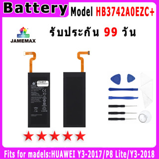 แบตเตอรี่ HUAWEI Y3-2017/P8 Lite/Y3-2018 Model HB3742A0EZC+ ประกัน 1ปี่ แถมชุดไขควง