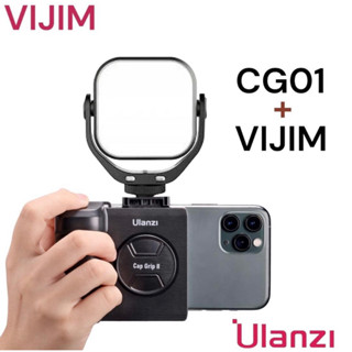 คุ้มมากๆ ชุดคู่ Ulanzi ไฟ LED  VIJIM VL66 พร้อม CG01 CapGrip II ใช้ได้กับมือถือทุกรุ่น ราคา คุ้มมากๆ