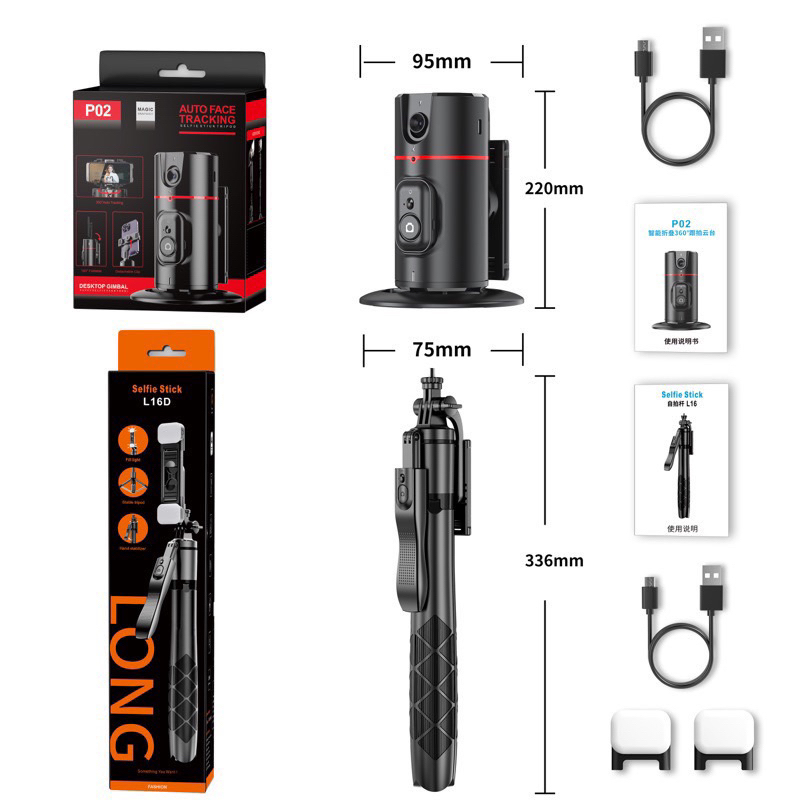 ขาตั้งถ่ายภาพอัจฉริยะ Gimbal Selfie 360° Rotation Auto Face TRACKING 360°รุ่น P02/P01พร้อมถ้าเล่นได้เยอะกว่าเดิมพร้อมส่ง