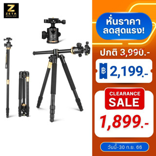 QZSD ขาตั่งกล้อง Q999H Professional Tripod  For Camera