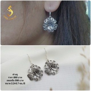 (JindaJewelry)ต่างหูเงินแท้92.5%รูปดอกไม้กลีบหัวใจ