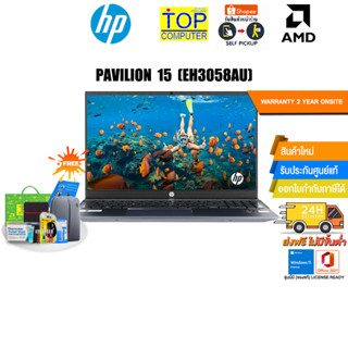 HP Pavilion 15-eh3058AU(917N5PA#AKL)/ประกัน 2Y+Onsite