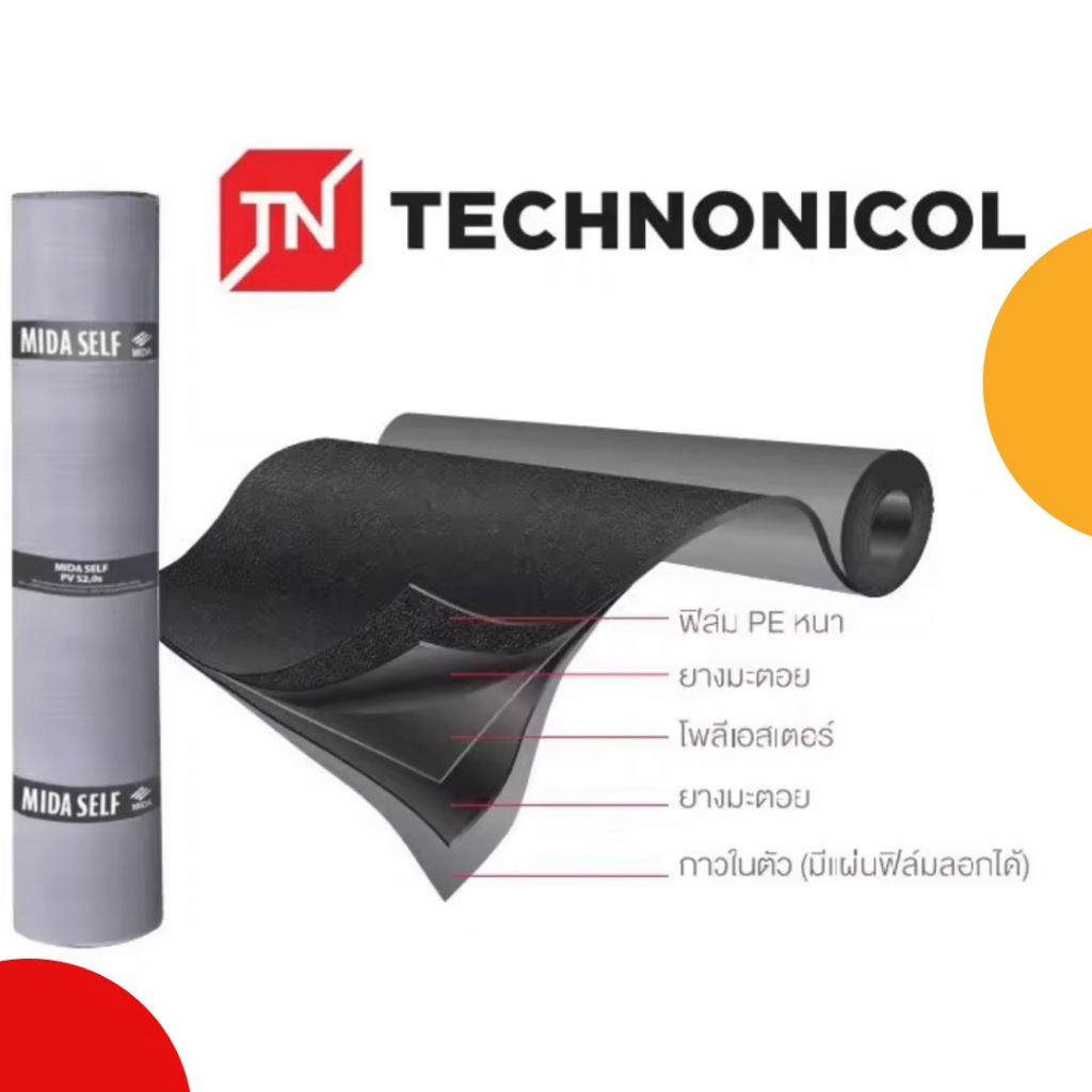 แผ่นยางมะตอยกันซึมชนิดมีกาวในตัว ใช้สำหรับเป็นฐานโครงสร้างหลังคา UNDERLAY MIDA SELF SA 1.5 mm ขนาด 20 ตารางเมตร
