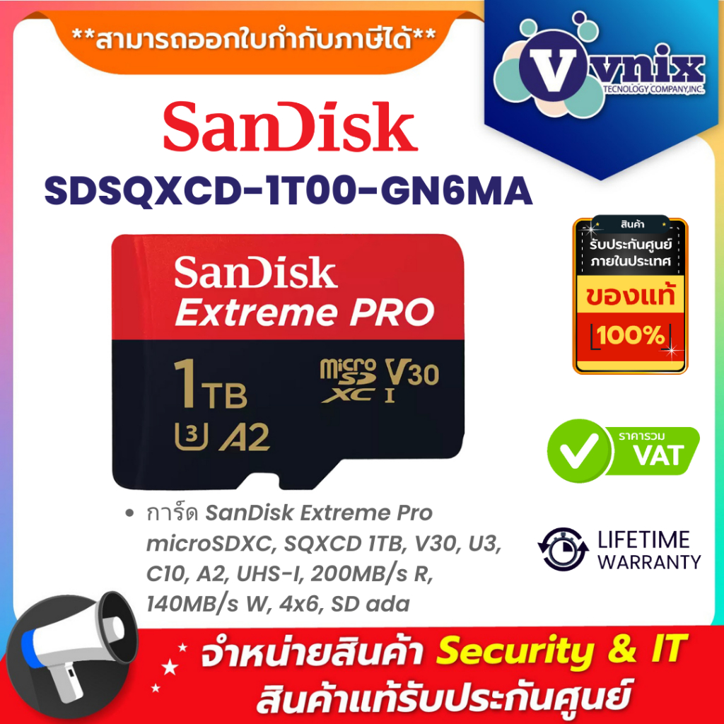 Sandisk SDSQXCD-1T00-GN6MA ไมโครเอสดีการ์ด SANDISK EXTREME PRO MICROSDXC UHS-I CARD 1 TB By Vnix Group