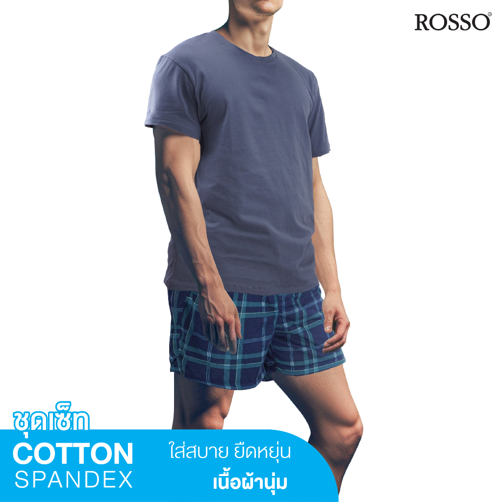 Rosso ชุดนอนผู้ชาย ชุดอยู่บ้าน เสื้อยืดคอกลมแขนสั้น กางเกงบ๊อกเซอร์ขาสั้น ทักถอแบบพิเศษ เนื้อผ้านุ่มหลากลายเซ็ตสี