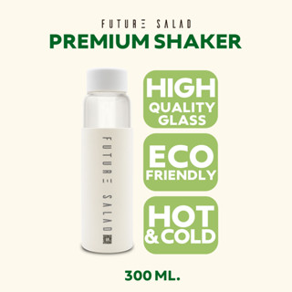 New!  Premium Shaker