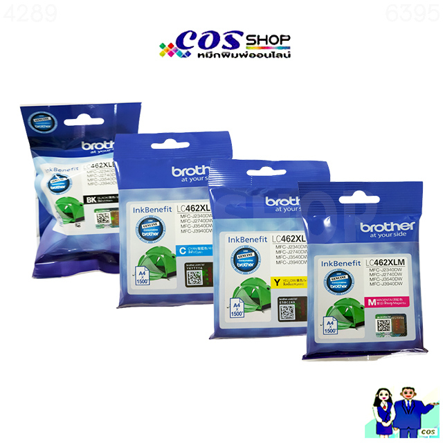 BROTHER LC462XL BK, C, M, Y High Yield Ink Cartridge ตลับหมึกอิงค์เจ็ท LC-462XL ของแท้