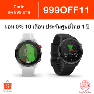 [Code 999OFF11] Garmin Approach S62 นาฬิกากอล์ฟ ประกันศูนย์ไทย 1 ปี