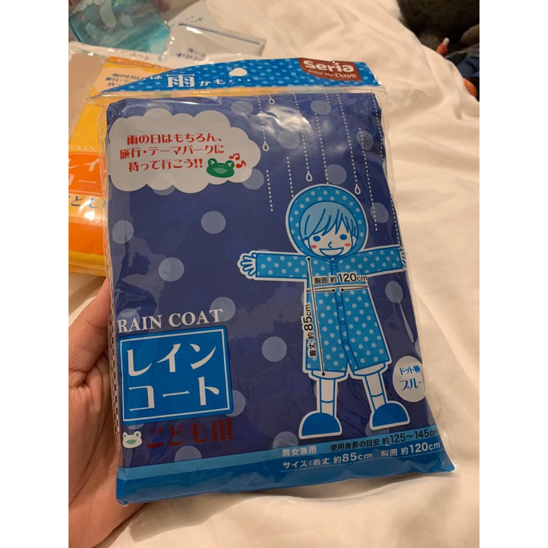 เสื้อกันฝน สำหรับเด็ก From Japan