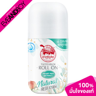 TAO YEAB LOK - Newgen Deo Roll On Fresh And Firm Formula โรลออน