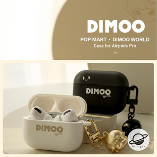 [พร้อมส่ง] Dimoo : Airpods Pro Case