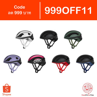 [Code 999OFF11] หมวกจักรยาน POC Omne Lite WF Wide Fit AF Asian Fit