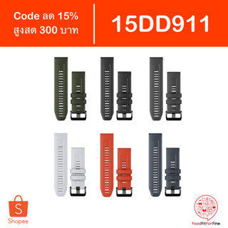 [Code 15DD911] สายนาฬิกา Garmin Quick Fit 26 mm. Fenix 7X 5X 6X Plus Solar Watch Band