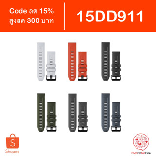 [Code 15DD911] สายนาฬิกา Garmin Quick Fit 22 mm. Fenix 7 5 6 Plus Solar Approach S62 Forerunner 945 Watch Band