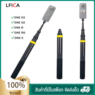 Insta360 X3 3m Ultra-long Extended Edition Carbon Fiber Selfie Stick อุปกรณ์เสริมสำหรับ Insta 360 ONE X2 / ONE RS