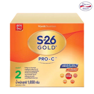 [นมผง] S26 GOLD Promil PRO-C สูตร2 โกลด์ โปรมิล โปรซี ขนาด 1,650 กรัม (EXP. 08/12/2024)