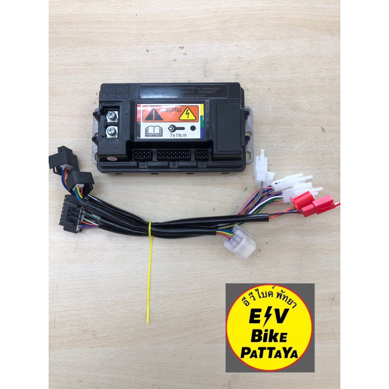 กล่องควบคุมมอเตอร์Votol EM-50-4