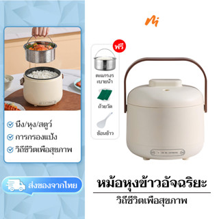 ก๋วยเตี๋ยวข้าวเหมาะสำหรับเครื่องปรุงข้าวไฟฟ้า 2-3 คนข้าวข้าวข้าวน้ำตาลข้าวข้าวข้าวและข้าวจะไม่เกาะติด