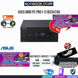 [ผ่อน0%10ด.][รับเพิ่ม! VOUCHER 500.- +M.2 SSD 512GB+HDMI CABLE]ASUS Mini PC PN51-S1B3347AD/BY NOTEBOOK STORE