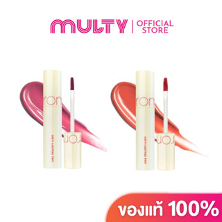 Rom&amp;nd-Juicy Lasting Tint (Milk Grocery) No.26-29