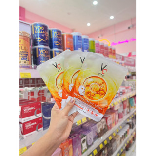 ของแท้100% มาส์กวิตซี VIT C