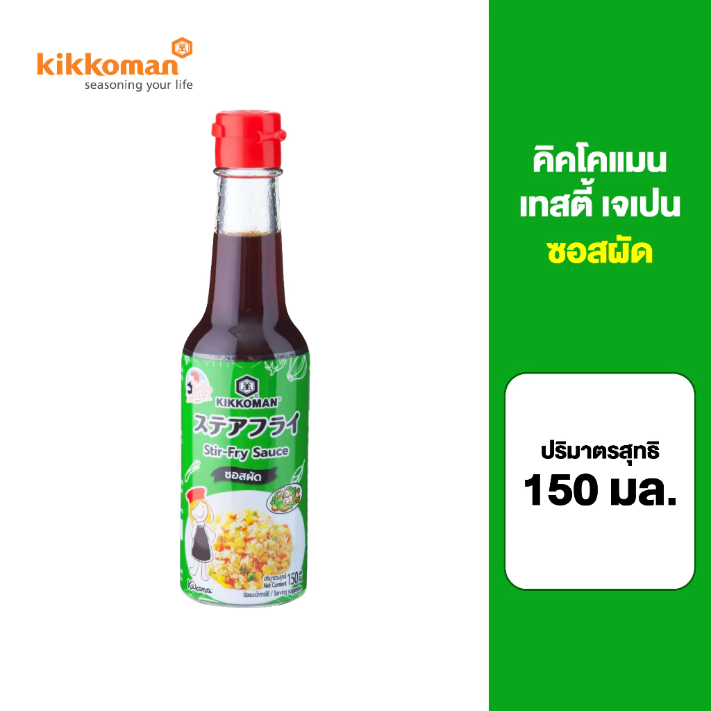 Kikkoman Tasty Japan Stir-Fry Sauce 150 ml. คิคโคแมน เทสตี้ เจเปน ซอสผัด 150 มล.