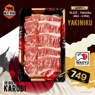 Premium Japan beef Karubi A3 Yakiniku 150 G.