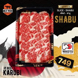 Premium Japan beef Karubi A3 Shabu 150 G.