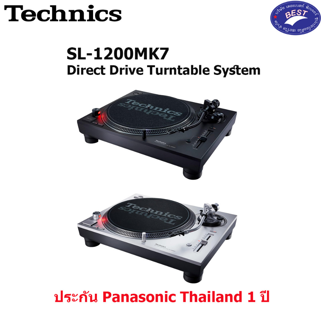 Technics SL-1200MK7 / 1210MK7 Direct Drive Turntable System
