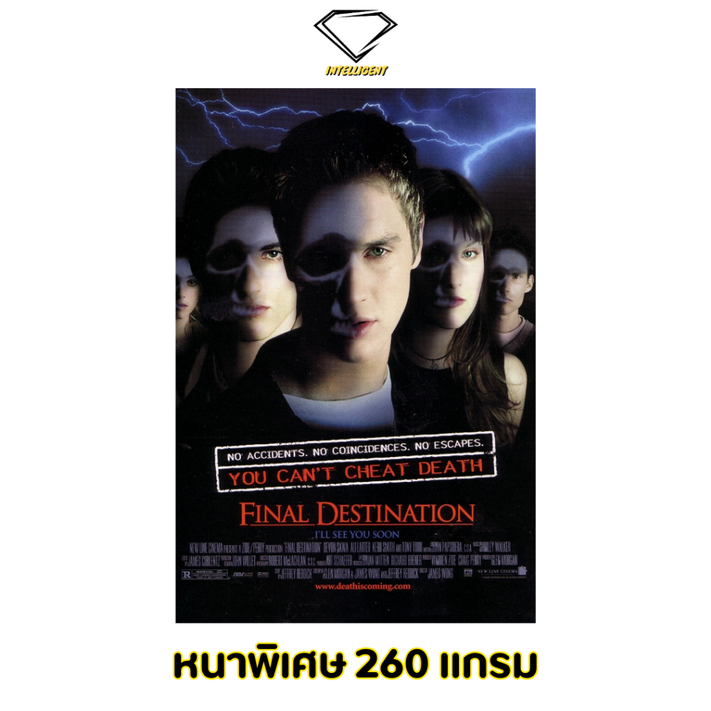 💎Intelligent | โปสเตอร์ Final Destination | ขนาด 21x31 นิ้ว | x 1 แผ่น โปสเตอร์หนัง ภาพยนตร์ หนัง ไฟ