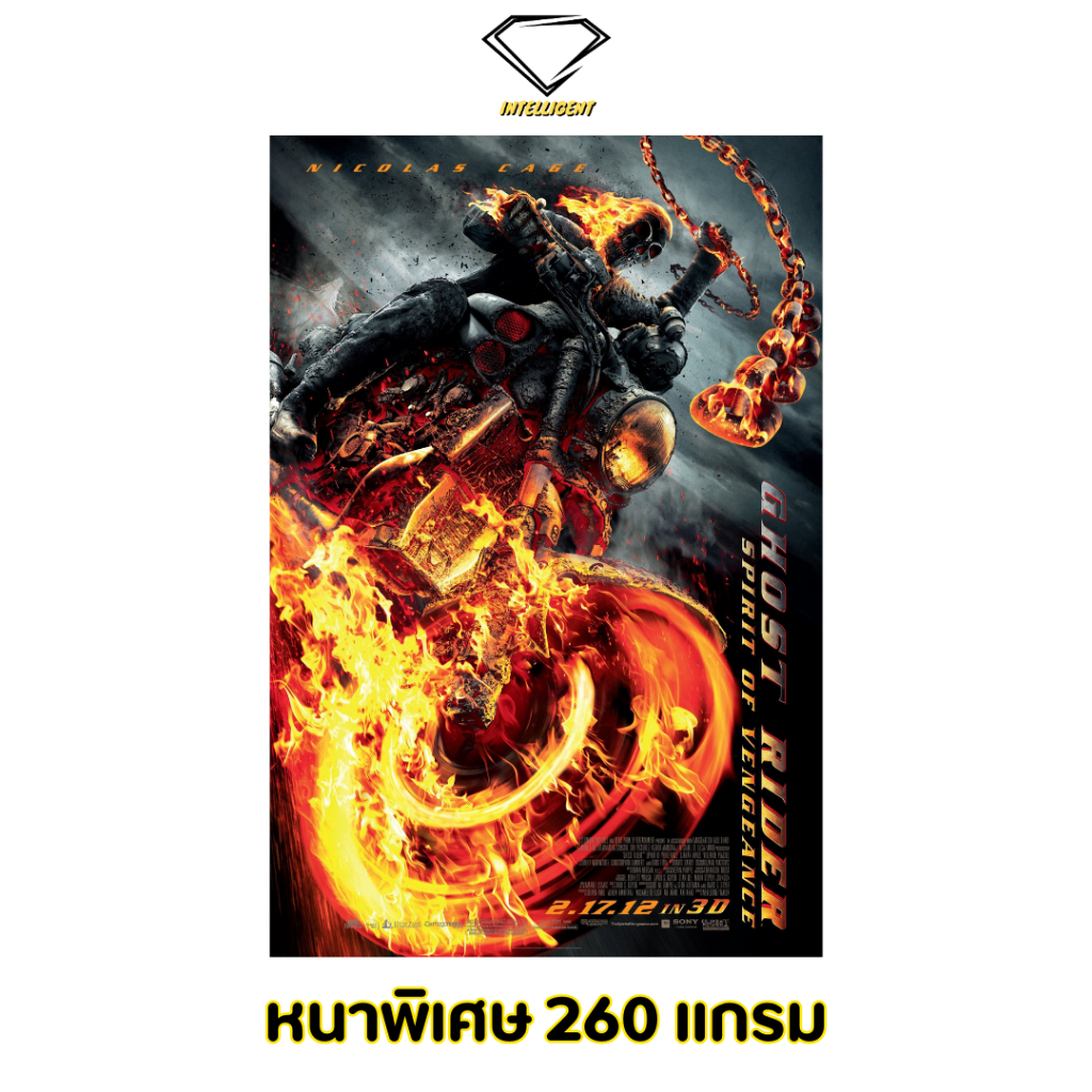 Intelligent | โปสเตอร์ Ghost Rider | ขนาด 21x31 นิ้ว | x 1 แผ่น โปสเตอร์หนัง ภาพยนตร์ หนัง โกสต์ ไรเดอร์ marvel