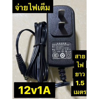 1:AC to DC อะแดปเตอร์ Adapter 12v1A 1000mah(ขนาดหัว 5.5 x 2.1มม.ของแท้