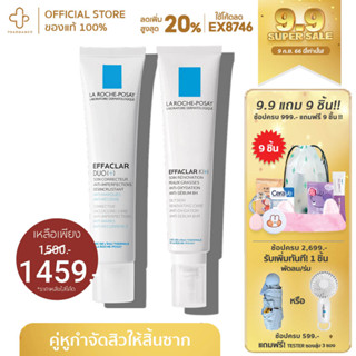 [9.9📌กรอกโค้ด📌EX8746 ลด 20%] La Roche Posay Effaclar K+/DUO+ 40ml ลา โรช โพเซย์ มอยส์เจอร์ไรเซอร์บำรุงผิว ปัญหาสิว สิวอุ