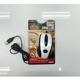 **ลด!! กระหน่ำ สินค้า เคลียสต็อค เกรด B** เม้าส์ Optical MOUSE USB OKER รุ่น L7-403 WT/BK