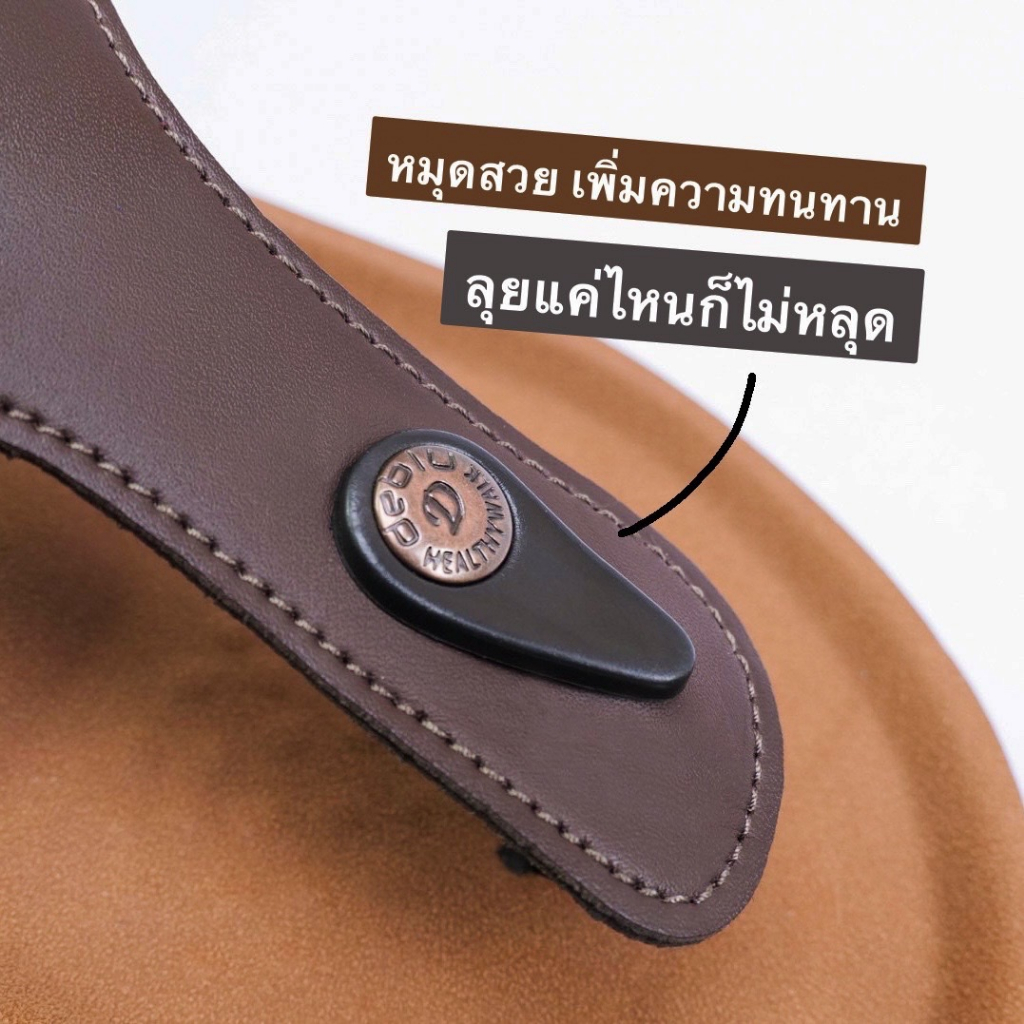 VIDVIEW !!ลดสนั่น!! รองเท้าแตะชาย แบบหนีบ เพื่อสุขภาพ Deblu M4500-1 เบอร์ 39-44 สไตล์แฟชั่น