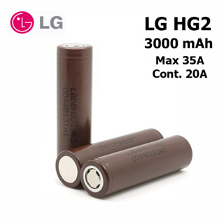 ถ่านชาร์จ แบตเตอรี่ Battery LG HG2 INR18650HG2 Rechargeable เบอร์ 18650 3.7v 3000 mAh High-Drain 35A (ของแท้ 100%)