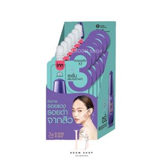 Inn Beauty Glowy Gold Serum อินน์ บิวตี้ โกลวี่ โกลด์ เซรั่ม (6ซองx1กล่อง)