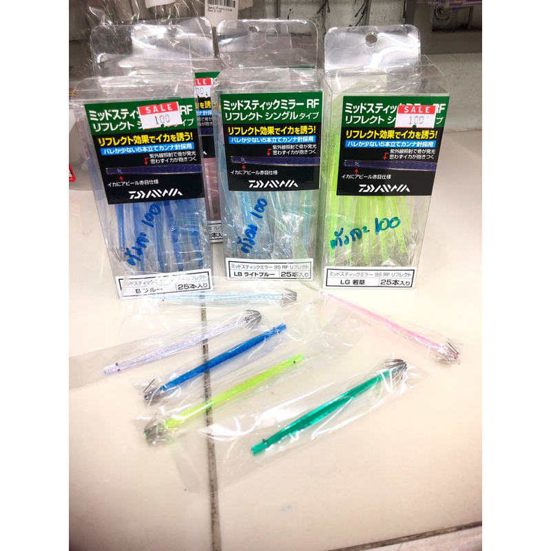 โยก้าน ตกหมึก จิ๊กปลาหมึก ตกหมึกศอก หมึกหลอด มีหลายสีให้เลือก