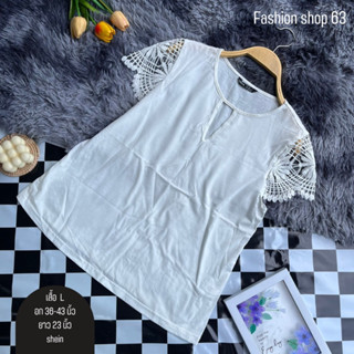 🧋Fashion shop63🧇พร้อมส่ง เสื้อผ้าผู้ใหญ่