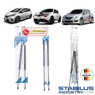 โช๊คฝาท้าย Stabilus แท้ Nissan NOTE ปี17  Nissan PULSAR ปี12-16 JUKE ปี 10-16 OEM แท้ติดรถ