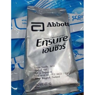 นมเอนชัวร์ ensure กลิ่นวานิลลา ขนาด 400 กรัม