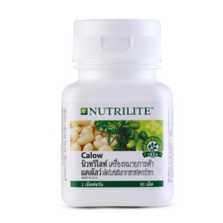 🇹🇭Amway Nutrilite Calow นิวทริไลท์ แคลโลว์ แอมเวย์ บลอคแป้ง (90 เม็ด)