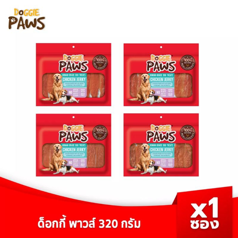 Jerhigh เจอร์ไฮ ด๊อกกี้ พาวส์ 320 กรัม บรรจุ 1ซอง