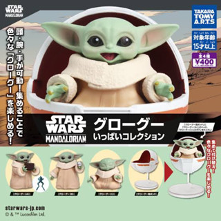 [Gashapon] กาชาปอง โมเดล โยดา Master Yoda Star Wars สตาร์วอร์ แขนขยับได้ *เลือกลายได้*