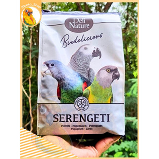 Deli Nature Serengeti 750g สูตรแอฟริกันเกรย์