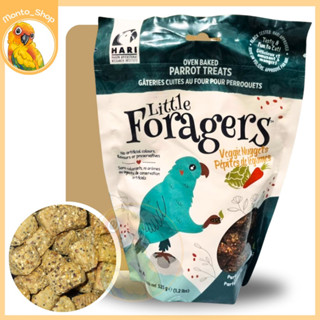 Little Foragers Veggie Nuggets 525g ขนมรสผัก