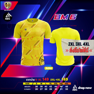 BM sport 6 [ 2XL 3XL 4XL ] เสื้อกีฬา พิมพ์ลาย เสื้อกีฬาผู้ชาย ผู้หญิง คอกลมแขนสั้น ไซส์ใหญ่ ออกกำลังกาย เตะบอล