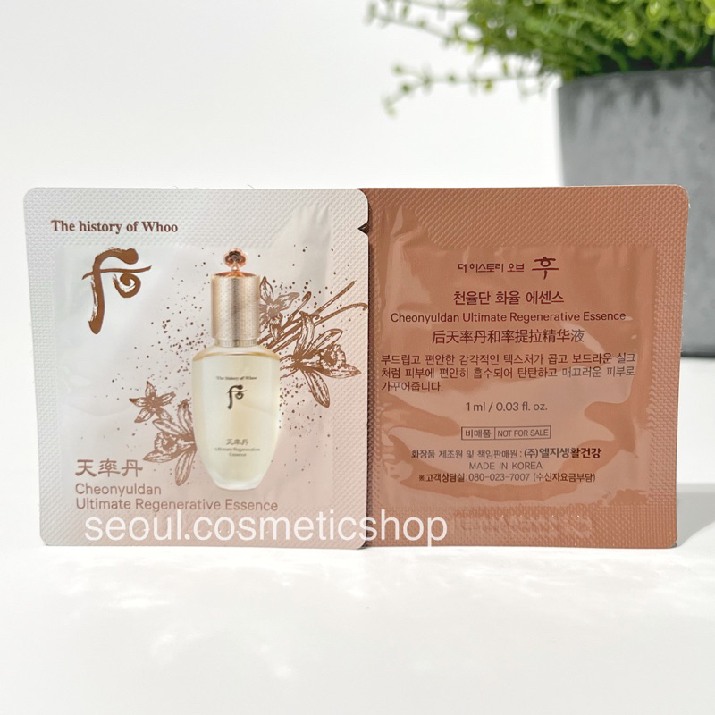(Essence:exp 02/2027 ) 𝐓𝐡𝐞 𝐇𝐢𝐬𝐭𝐨𝐫𝐲 𝐨𝐟 𝗪𝐡𝐨𝐨 𝐂𝐡𝐞𝐨𝐧𝐲𝐮𝐥𝐝𝐚𝐧 𝐔𝐥𝐭𝐢𝐦𝐚𝐭𝐞 𝐑𝐞𝐠𝐞𝐧𝐞𝐫𝐚𝐭𝐢𝐯𝐞⁣ 𝐄𝐬𝐬𝐞𝐧𝐜𝐞
