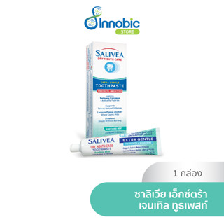 ซาลิเวีย เอ็กซ์ตร้า เจนเทิล ทูธเพสท์ SALIVEA Extra Gentle Toothpaste